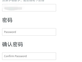 怎样注册账号密码手机
