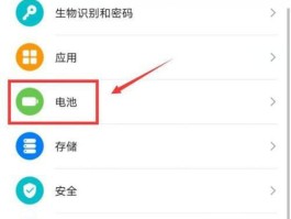 关于怎么设置不接收短信和电话呢华为荣耀平板的信息