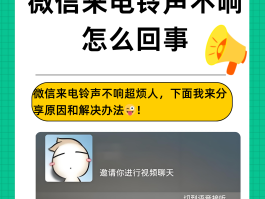 手机短信接收没有声音怎么回事儿啊苹果