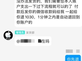 包含拼多多手机验证码接码失败怎么回事儿啊怎么办的词条