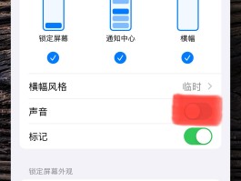 包含苹果手机怎样能不接收短信通知呢的词条