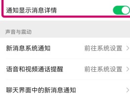 包含接收短信不显示内容怎么办呢华为平板的词条