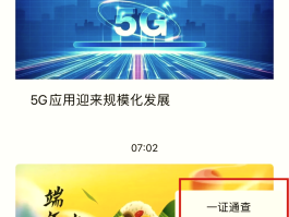 免费接码软件有哪些平台可以用手机下载
