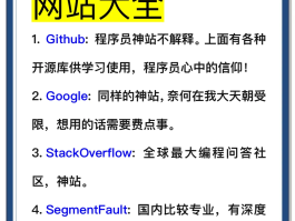 在线手机接码平台有哪些软件好用点
