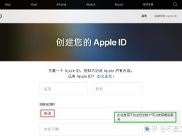 注册账号怎么填写信息内容呢英文版的简单介绍