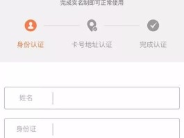 四方平台虚拟卡怎么注销掉啊微信号