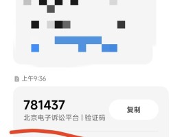 短信验证码给别人会怎样呢