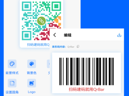 免费接码软件都有哪些呢下载安卓版的简单介绍