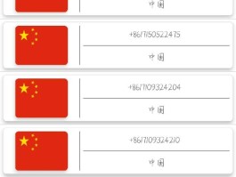 国内免费手机接码软件哪个好一点呢