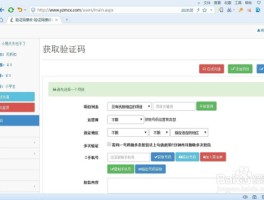 接码号在线接收短信怎么设置密码保护
