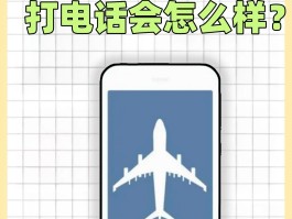 怎样用虚拟手机号打电话给别人打电话