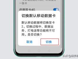 接收短信需要流量吗手机上怎么操作的呢的简单介绍
