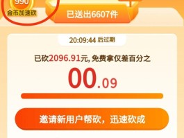 接码平台拼多多砍价是真的吗还是假的啊知乎视频的简单介绍