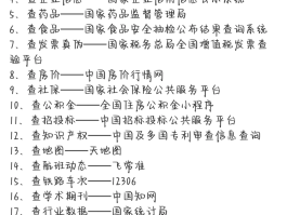 中国短信验证码平台免费查询网站官网下载的简单介绍