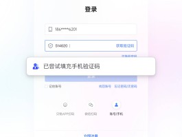 包含国内外免费接收短信验证码平台网站有哪些的词条
