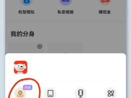 手游虚拟手机号怎么弄回来的