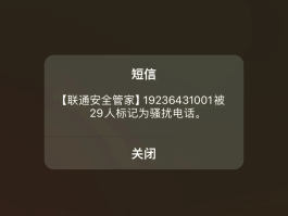 怎么样弄虚拟手机号发短信