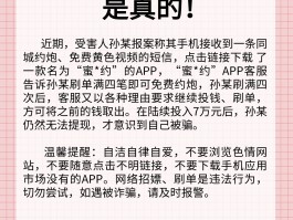 接收短信有费用吗多少钱一条啊
