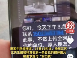 接收短信要付费吗安全吗是真的吗吗怎么回事的简单介绍