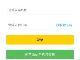 注册微信号接码平台是什么意思啊知乎