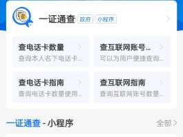 实名手机卡验证码平台有哪些软件可以使用