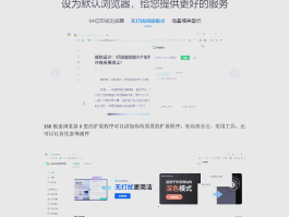 免费短信平台软件哪个好一点的安全可靠