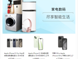 拼多多助力接码是真的吗吗安全吗可信吗可靠吗的简单介绍