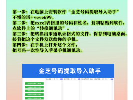 拨打虚拟手机号码怎么打的出来