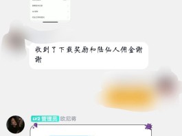 抖音接码赚钱吗是真的吗吗安全吗可信吗的简单介绍
