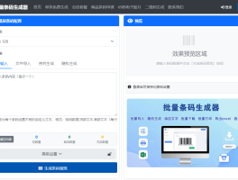 中国短信验证码在线生成网站是什么软件