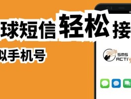 免费接码软件都有哪些呢图片下载安装的简单介绍