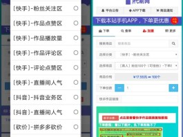 包含云接码平台app官网入口下载苹果版手机的词条