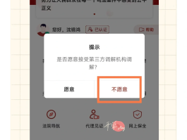 如何用虚拟手机号码发短信给别人微信号