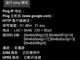 有没有办法不接收短信信息