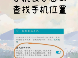 虚拟手机号会被找回吗