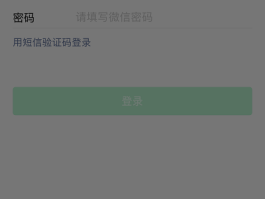 注册账号怎么弄手机号绑定微信号码