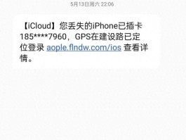 苹果11短信接收不到怎么回事儿