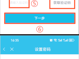 接收短信验证码的机器怎么用的啊