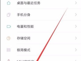 在线手机号码短信接收怎么设置密码保护功能