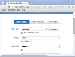 包含百度如何注册账号和密码呢视频教学的词条
