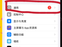 ios如何不接收短信发送信息