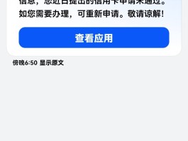 临时手机号接收发送短信