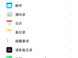iphone可以关闭短信接收的简单介绍