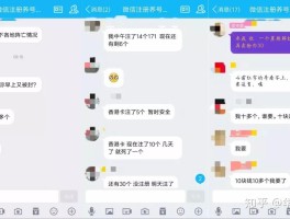 包含如何使用虚拟手机号发短信给别人微信呢安全吗的词条