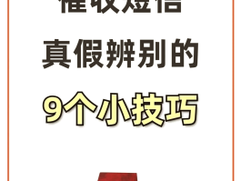 包含接收短信扣费吗是真的吗还是假的啊怎么回事的词条