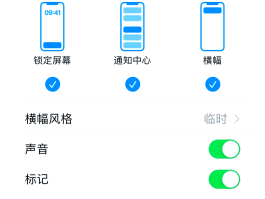 包含拼多多短信接收平台怎么关闭了提示声音的词条
