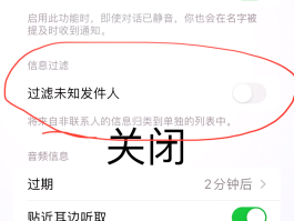 手机短信接收不提示显示已送达怎么办呀苹果