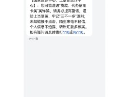 华为手机接收短信没有提示音怎么回事