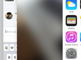 包含接收短信扣费吗怎么取消业务呢苹果手机的词条