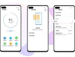 华为手机如何读取短信验证码图片呢